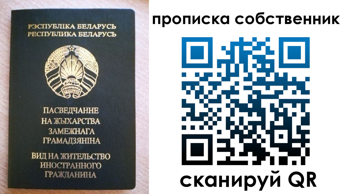 регистрация в Данилове