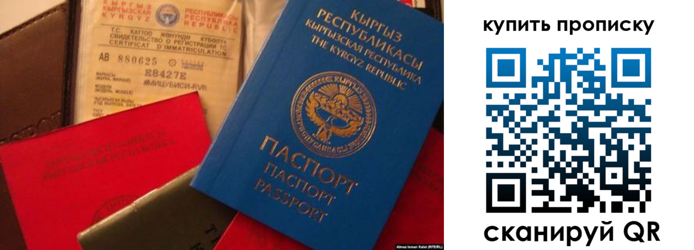 миграционный учет в Данилове
