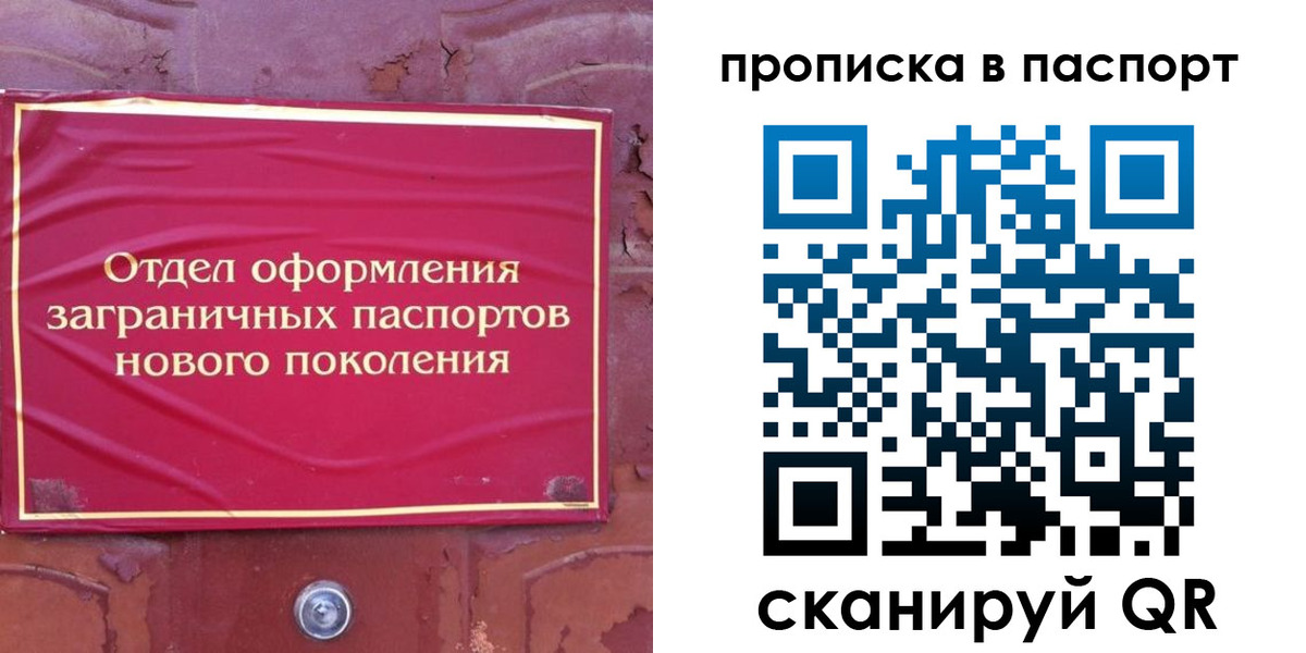 найти адрес прописки в Данилове