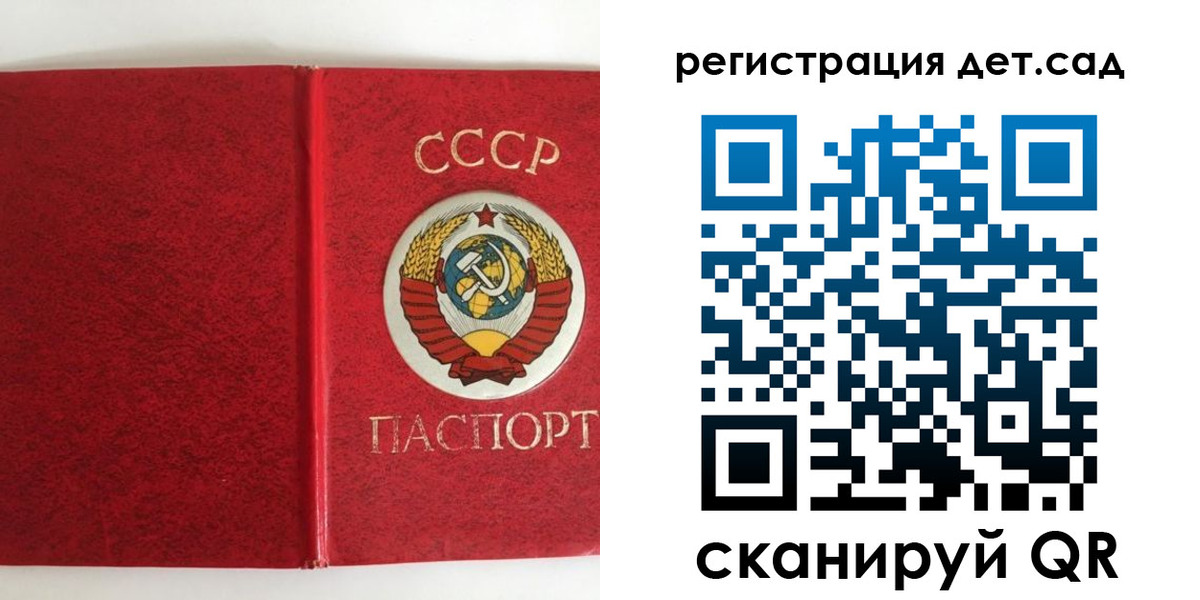 прописка регистрация в Данилове