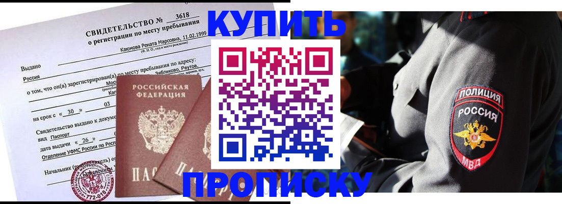 пропишу в квартире в Данилове