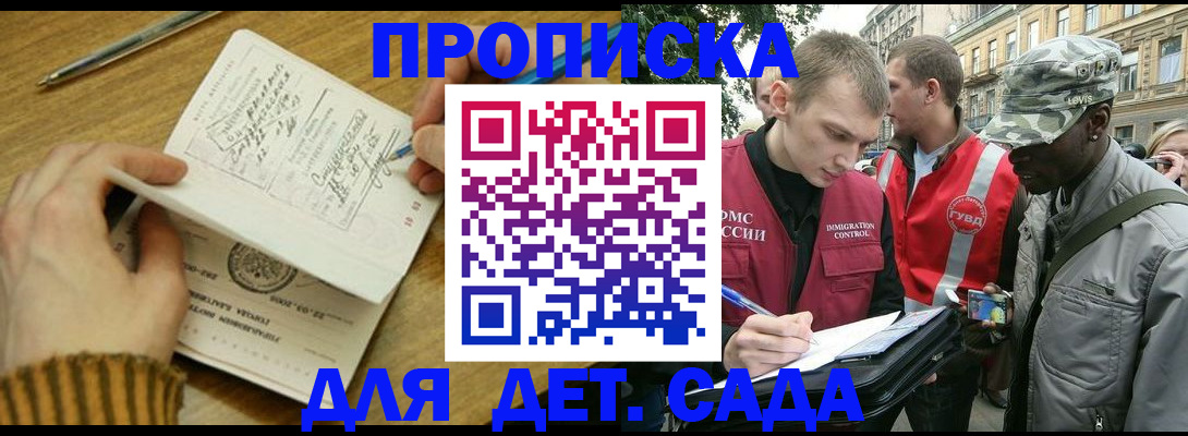 найти адрес прописки в Данилове